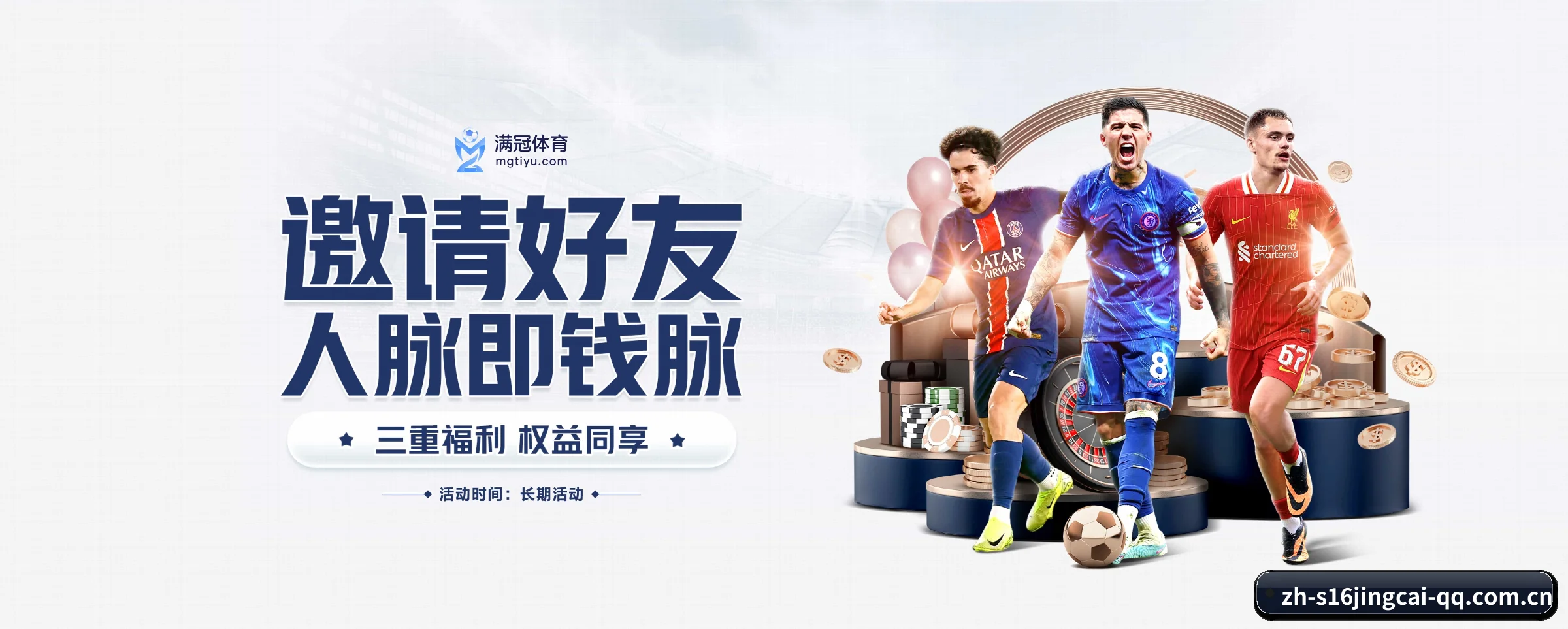 业务扩张