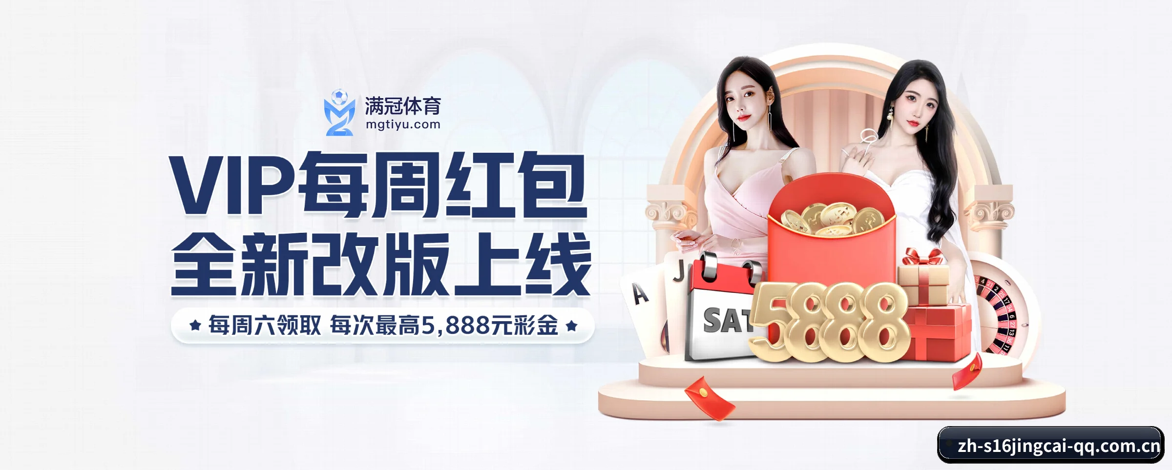 全球化