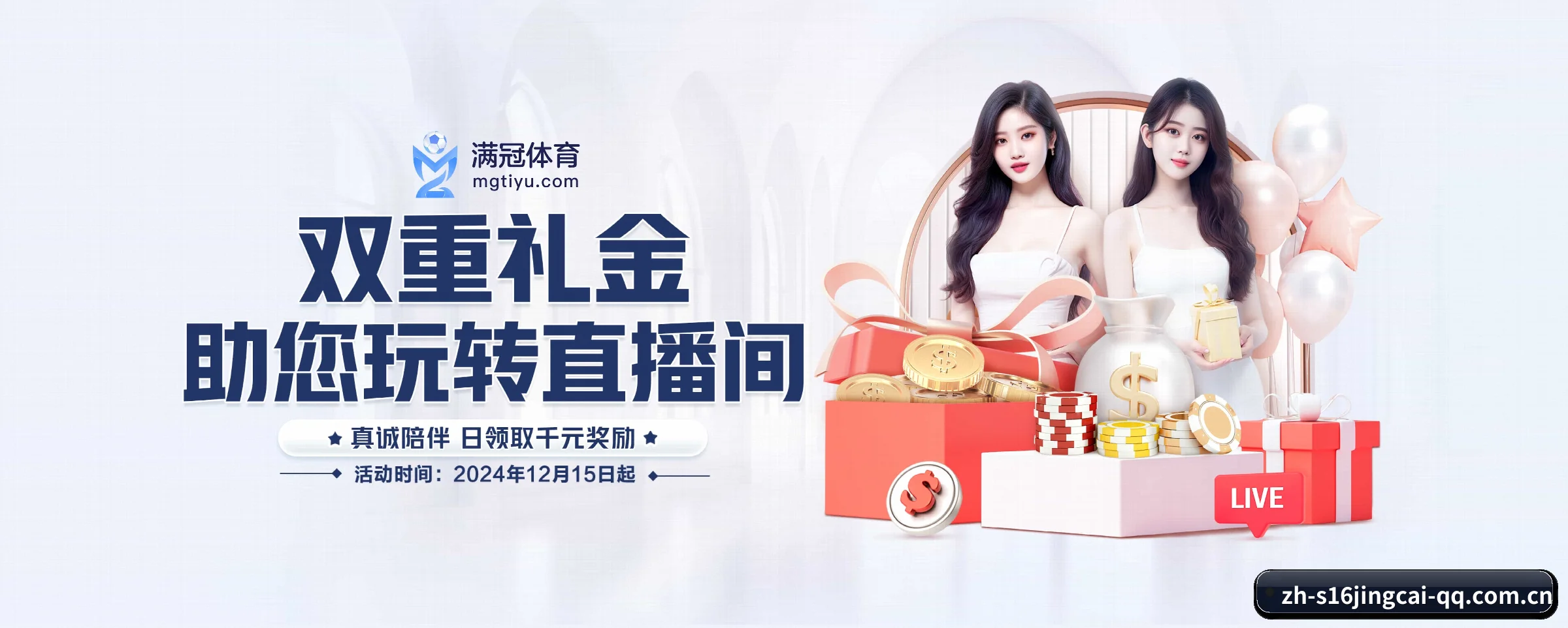我们的使命（s16）